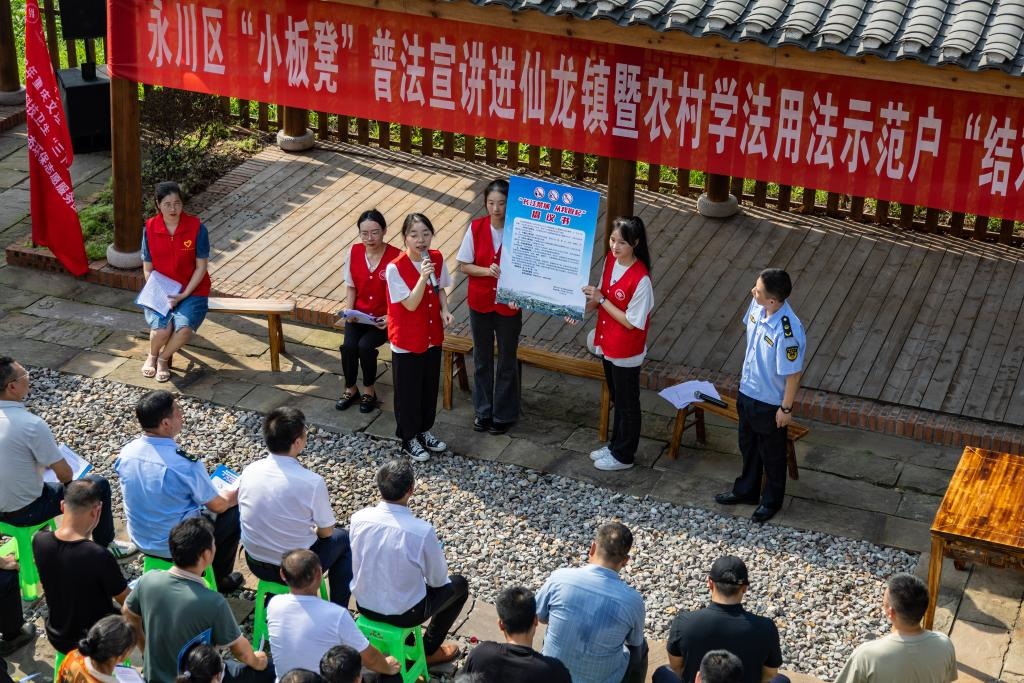 2023年7月10日，在重慶市永川區(qū)仙龍鎮(zhèn)雙星村，“小板凳”宣講隊成員在為村民宣講長江十年禁漁相關(guān)知識。新華社記者 黃偉 攝