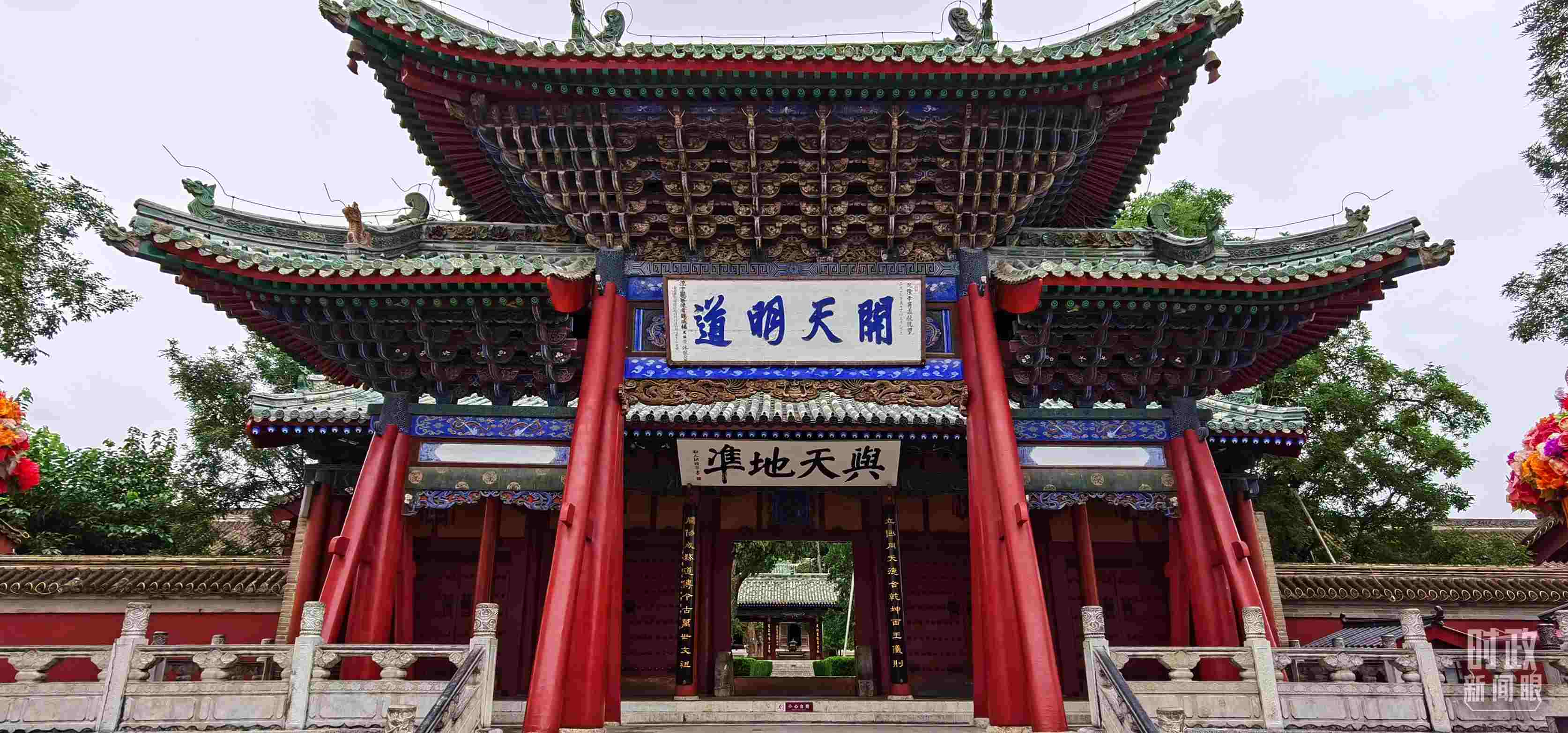 △伏羲廟建于明成化十九年（1483年），后經(jīng)不斷修繕和擴(kuò)建，目前總占地面積達(dá)到3萬(wàn)平方米。（總臺(tái)央視記者郭鴻拍攝）