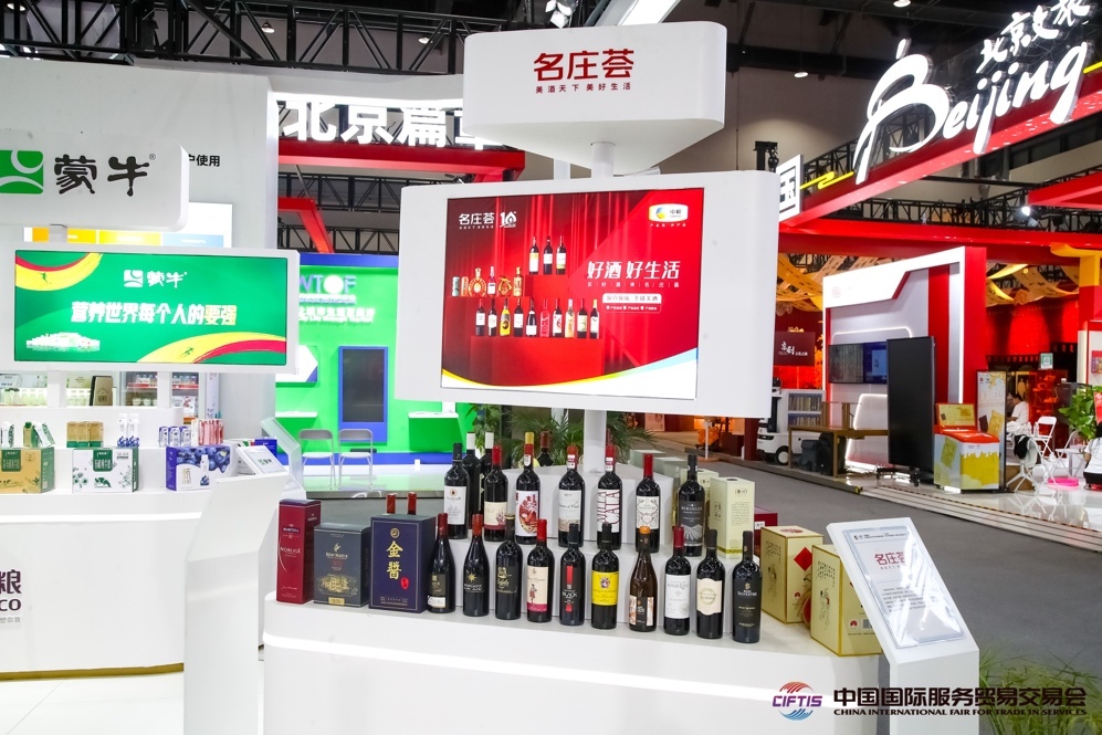 得益于農(nóng)糧供應鏈，我國產(chǎn)品加速走向全球市場。來源：服貿(mào)會官網(wǎng)
