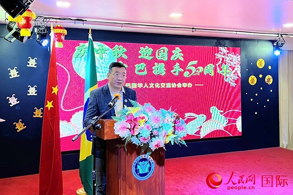 巴西華人文化交流協(xié)會(huì)主席上官建峰在活動(dòng)上致辭。人民網(wǎng)記者 陳海琪攝