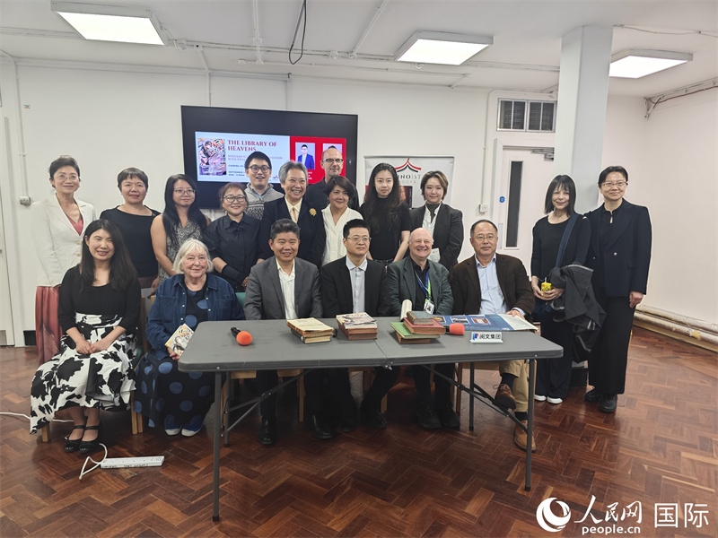 作家橫掃天涯網絡文學研討會在倫敦舉辦。人民網記者 邢雪攝