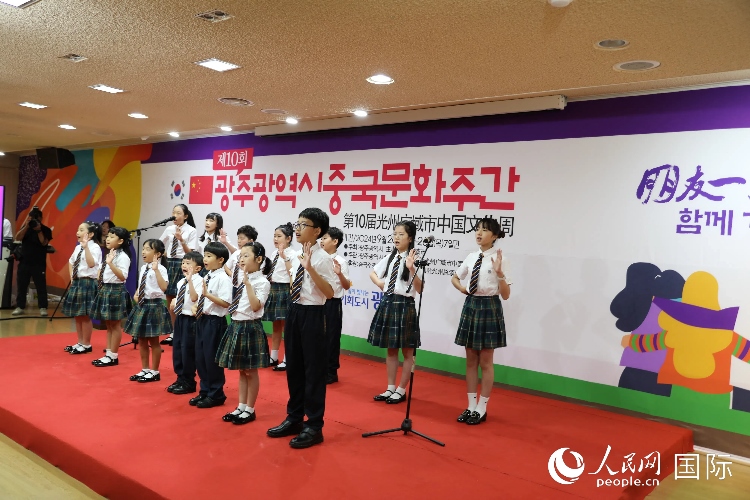 韓國(guó)青少年在中國(guó)文化周開(kāi)幕式上演唱歌曲。人民網(wǎng)記者 莽九晨攝