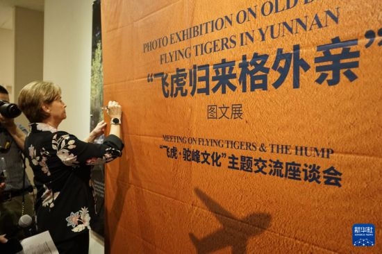 這是9月25日在美國加州州立理工大學(xué)波莫納分校拍攝的“飛虎歸來格外親”圖文展活動(dòng)現(xiàn)場。新華社發(fā)（曾慧攝）