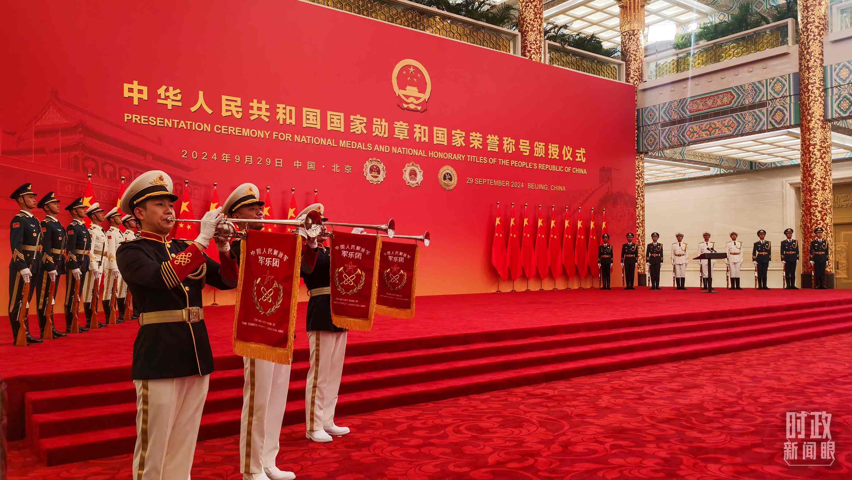 國家勛章和國家榮譽(yù)稱號頒授現(xiàn)場。（總臺(tái)央視記者曹亞星拍攝）