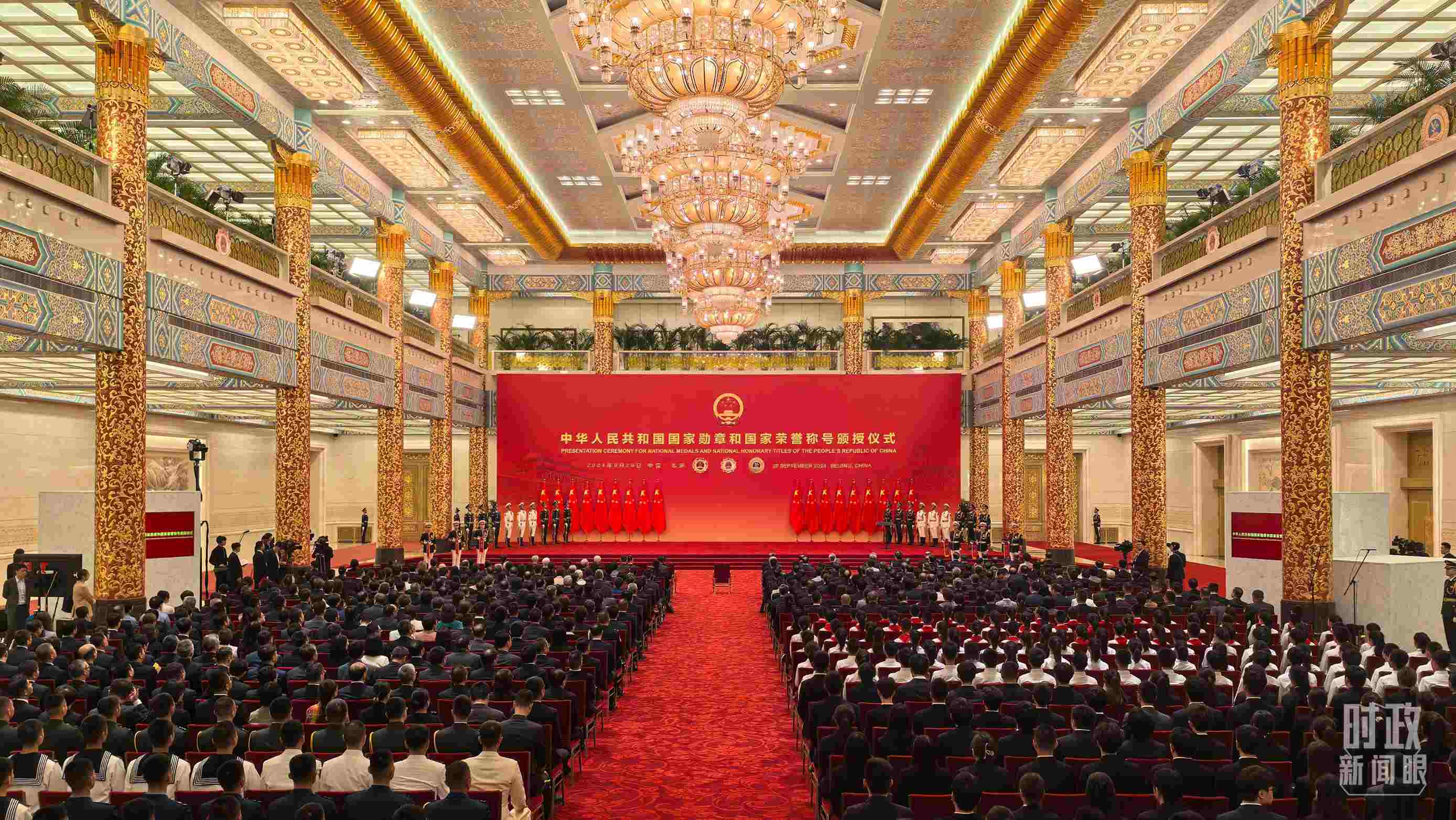 9月29日，國家勛章和國家榮譽(yù)稱號頒授儀式開始前的現(xiàn)場。（總臺(tái)央視記者范學(xué)禹拍攝）