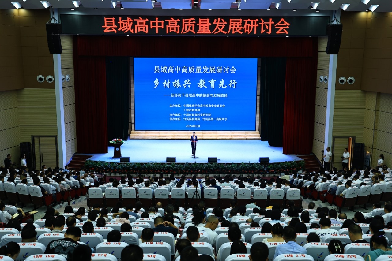 會議現(xiàn)場。主辦方供圖