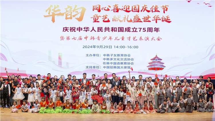 圖為活動(dòng)現(xiàn)場合影。中韓子女教育協(xié)會(huì)供圖