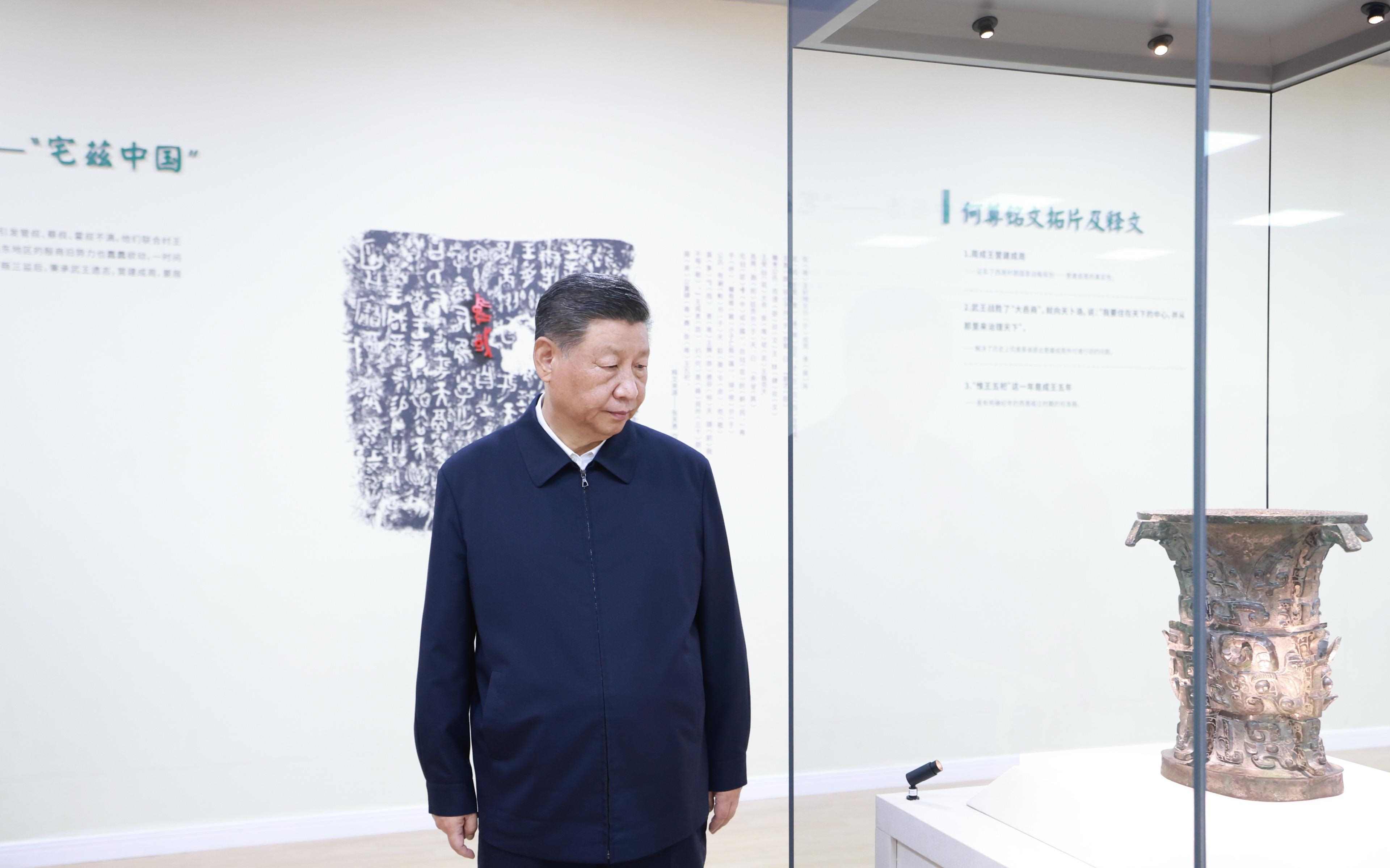 △2024年9月10日，習(xí)近平總書記在陜西省寶雞市寶雞青銅器博物院考察。