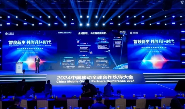 中興通訊總裁徐子陽受邀出席大會(huì)主論壇并發(fā)表《5G-A新時(shí)代，AI+興未來》的主題演講。（受訪者供圖）