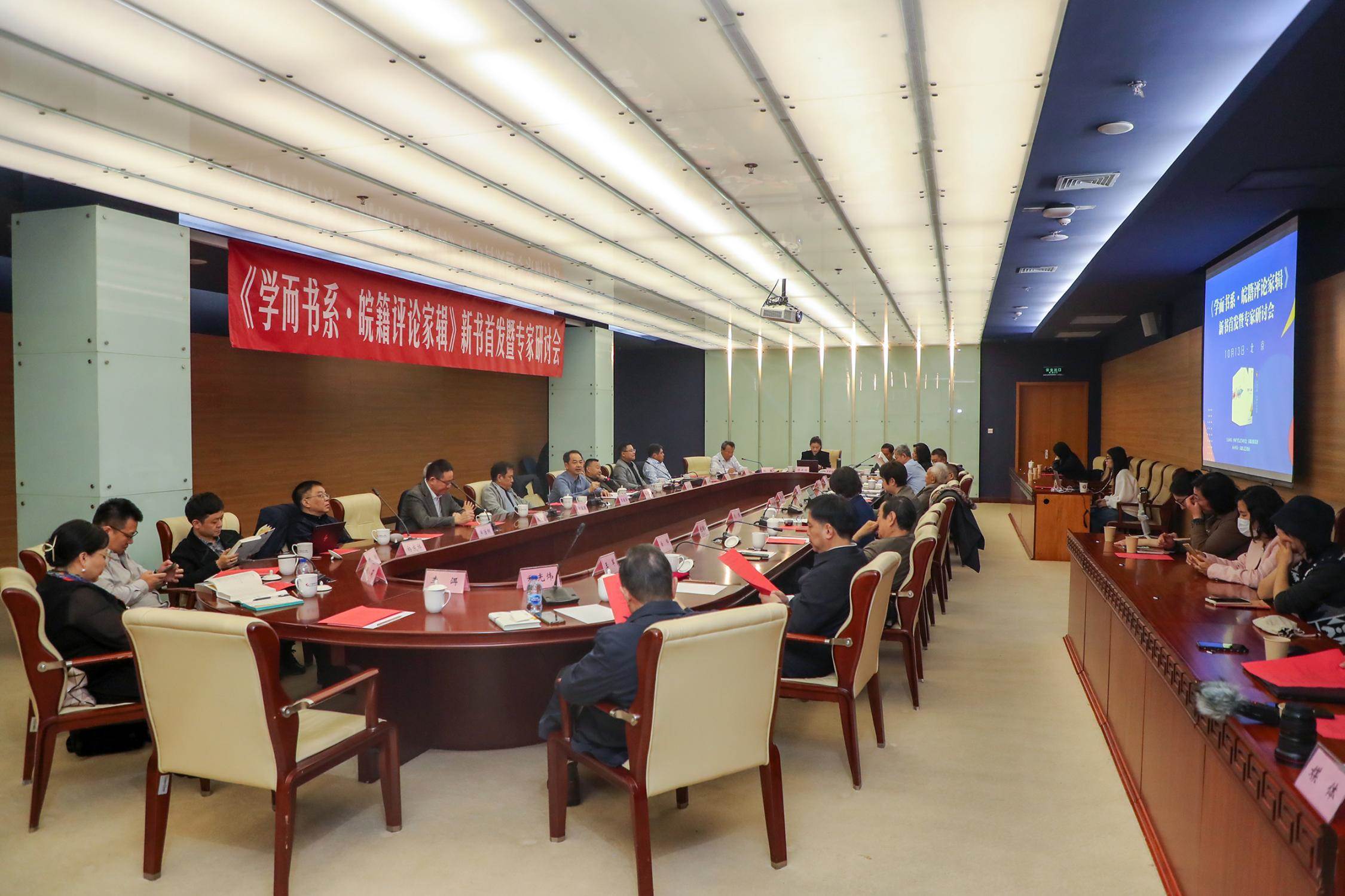 研討會(huì)現(xiàn)場。主辦方供圖
