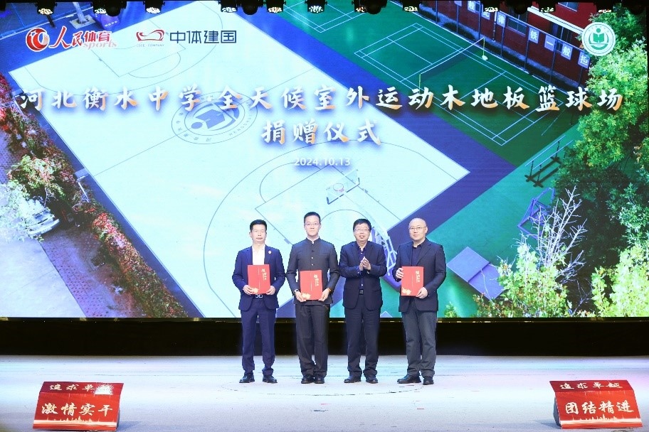 頒發(fā)捐贈證書。主辦方供圖