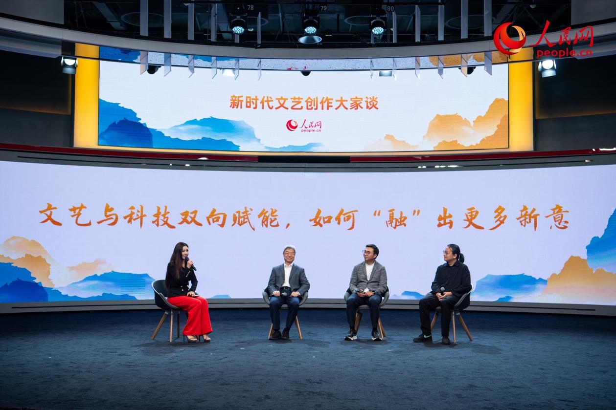 趙聲良、于洲、王志鷗與主持人李小萌共話“文藝與科技雙向賦能，如何‘融’出更多新意”。人民網(wǎng)記者 翁奇羽攝