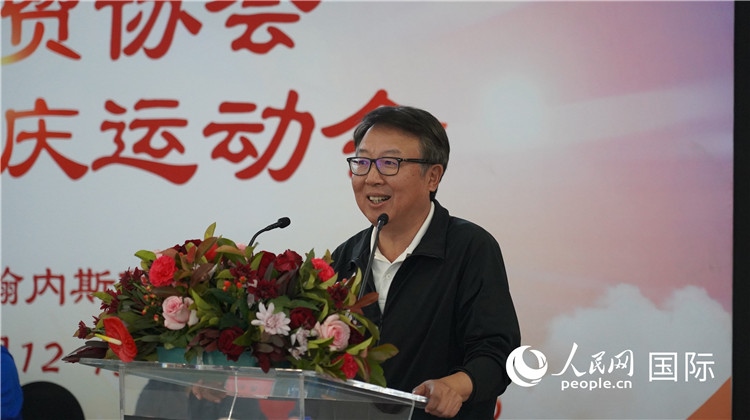 中國(guó)駐南非大使館吳鵬大使發(fā)言致辭。 人民網(wǎng) 劉暢攝