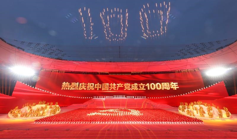 2021年6月28日，慶祝中國共產(chǎn)黨成立100周年文藝演出《偉大征程》在北京國家體育場盛大舉行。