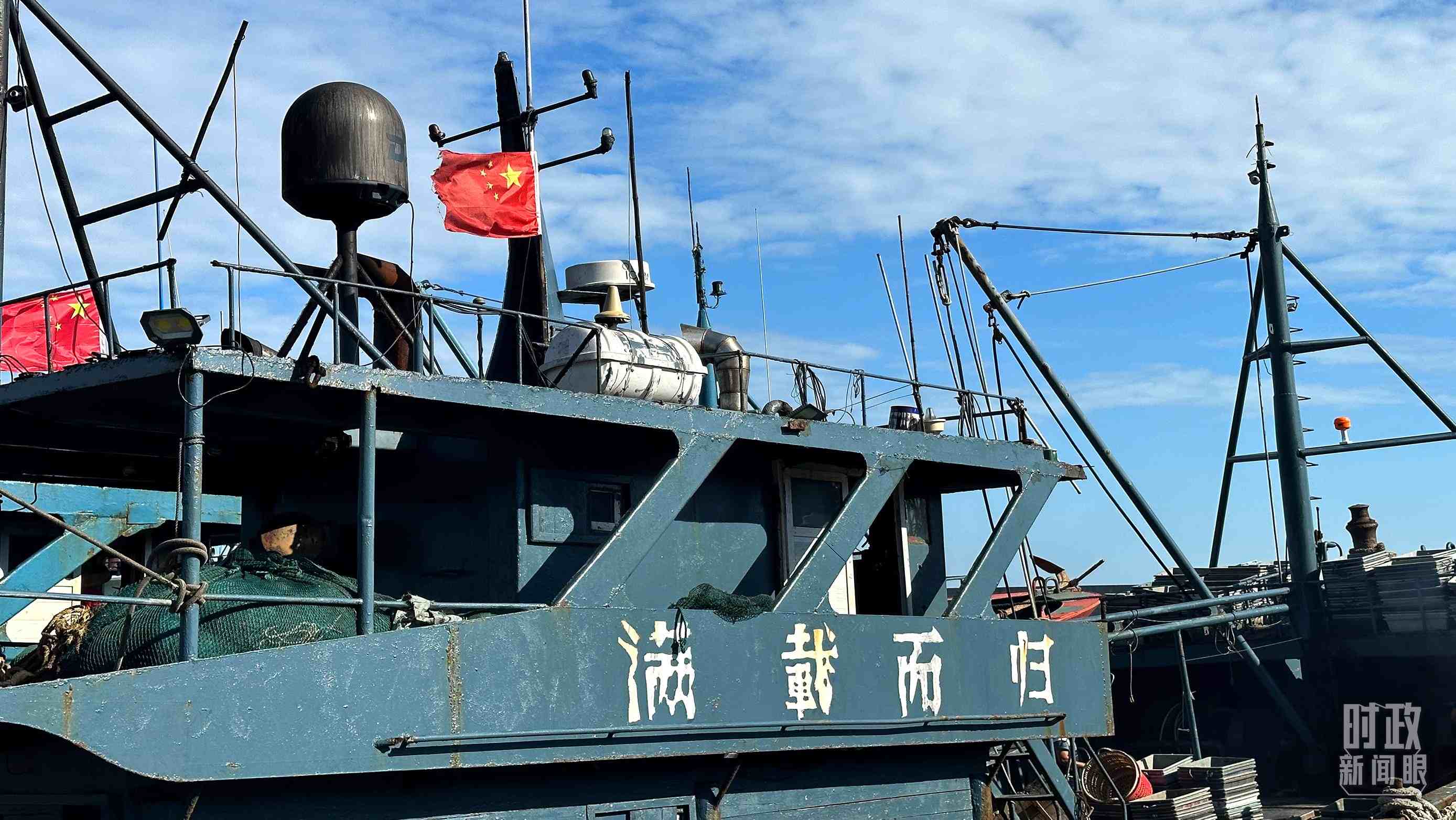 △印有“滿載而歸”字樣的澳角村漁船。（總臺(tái)央視記者盧心雨拍攝）