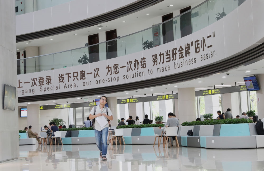 中國（上海）自由貿易試驗區(qū)臨港新片區(qū)行政服務中心內景（2019年8月20日攝）。
