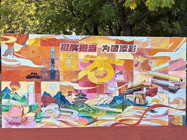 北京化工大學(xué)百余名研究生共繪一幅畫。校方供圖
