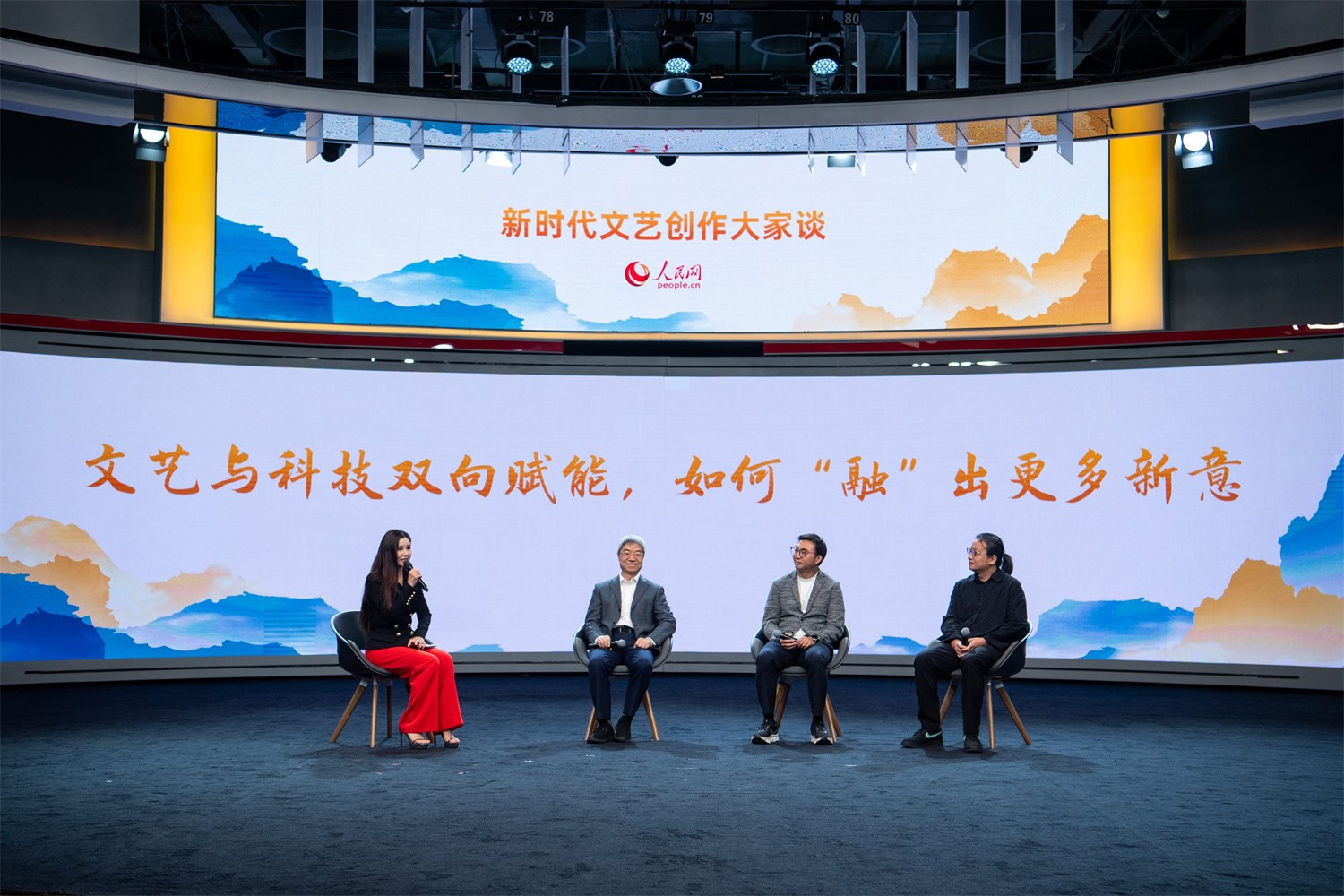 趙聲良、于洲、王志鷗與主持人李小萌對(duì)話。人民網(wǎng)記者 翁奇羽攝