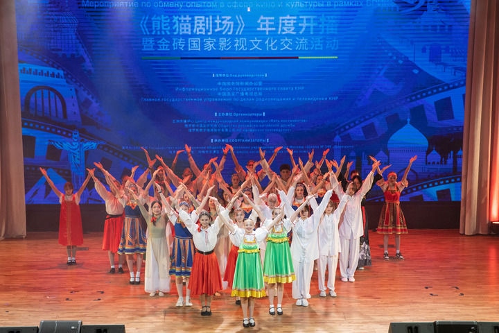2024年9月22日，在俄羅斯首都莫斯科，中俄青少年表演節(jié)目?！缎茇垊?chǎng)》年度開播暨金磚國(guó)家影視文化交流活動(dòng)22日在莫斯科舉行，來自中國(guó)、俄羅斯、巴西、印度、南非等金磚國(guó)家的相關(guān)部門、媒體影視機(jī)構(gòu)代表及青少年代表900余人參加。新華社記者 白雪騏 攝