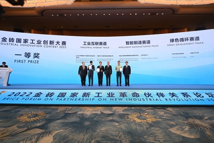 2022年9月7日，2022金磚國(guó)家工業(yè)創(chuàng)新大賽一等獎(jiǎng)獲得者和頒獎(jiǎng)嘉賓在廈門合影。新華社記者 林善傳 攝