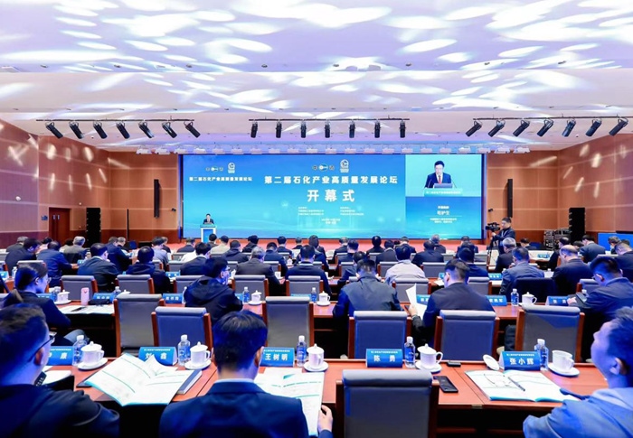 圖為論壇現(xiàn)場。受訪方供圖