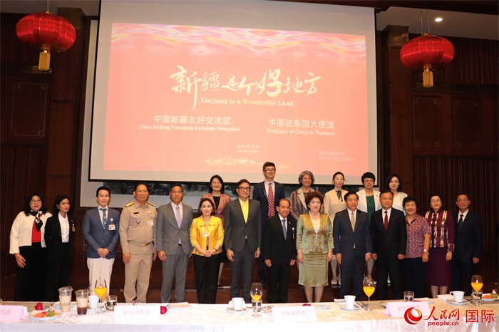 與會嘉賓合影。人民網(wǎng)實習生 姚欣可攝