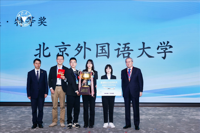團(tuán)體賽特等獎(jiǎng)—北京外國(guó)語大學(xué)代表隊(duì)。浙江大學(xué)供圖