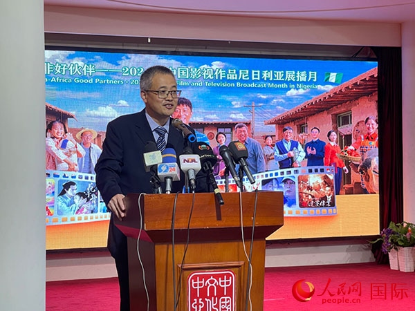四達(dá)時(shí)代集團(tuán)尼日利亞公司首席執(zhí)行官王晉講話。人民網(wǎng)記者 姜宣攝