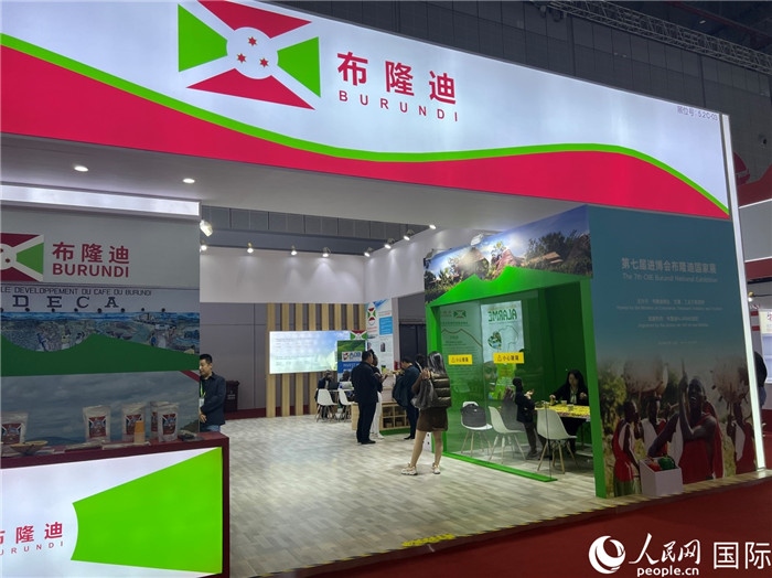 圖為11月6日拍攝的第七屆中國國際進口博覽會布隆迪館。人民網(wǎng) 艾里士攝
