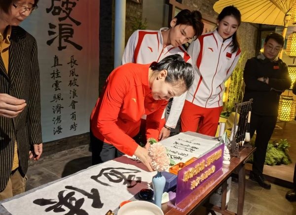 奧運冠軍體驗書法鈐印。 人民網(wǎng)記者 楊磊攝