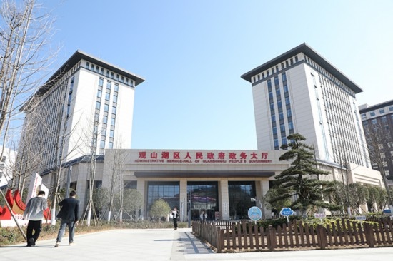 觀山湖區(qū)政務大廳。