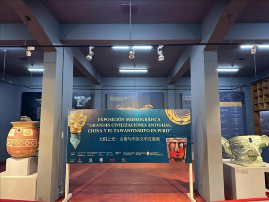2024年11月，在秘魯庫斯科印加博物館舉行的“太陽之光：古蜀與印加文明互鑒展”。本報記者 張朋輝 攝
