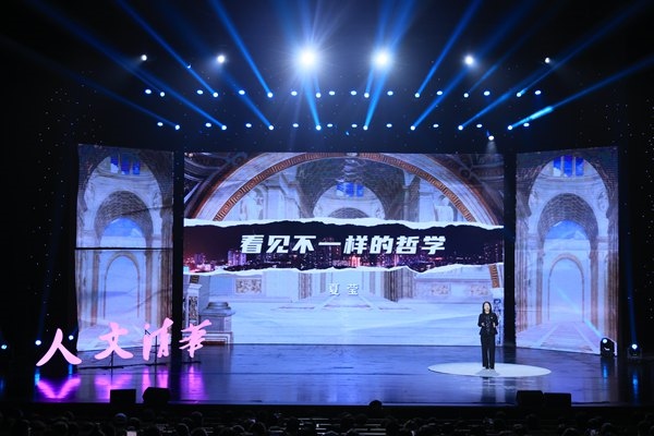 清華第二屆哲學(xué)戲劇節(jié)開幕。校方供圖
