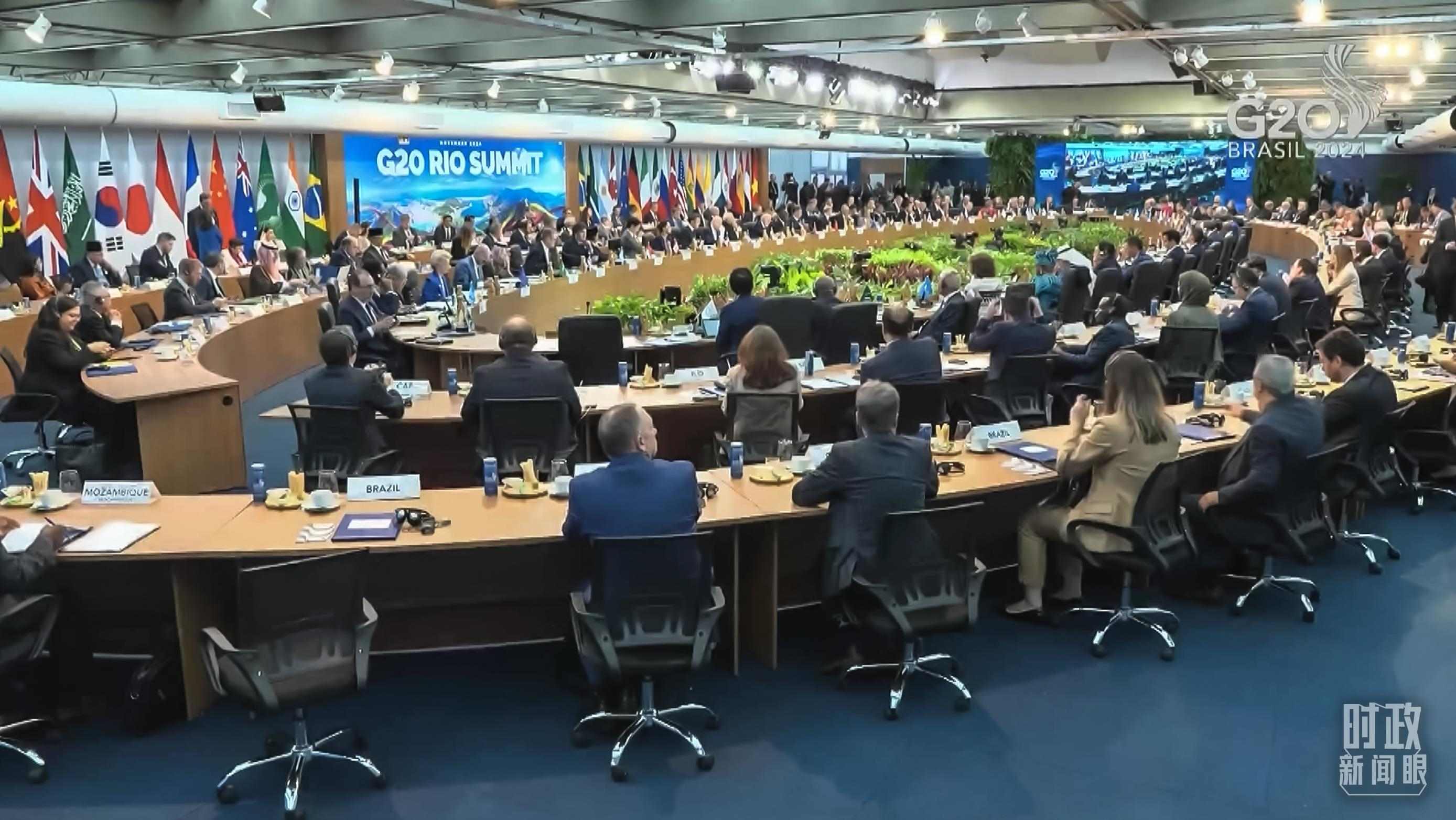 △G20里約峰會第一階段會議現(xiàn)場。