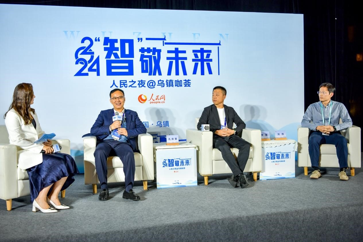 在對話環(huán)節(jié)，中國華宇集團有限公司總經(jīng)理兼華宇控股集團董事長孔慶慧，量子之歌集團創(chuàng)始人、董事長李鵬，震坤行CTO劉陽討論“AI何以重構(gòu)千行百業(yè)”。人民網(wǎng)記者 任峰濤攝
