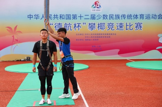 11月23日，工作人員為上海隊選手付樂樂（左）系安全繩。新華社記者 楊植森 攝