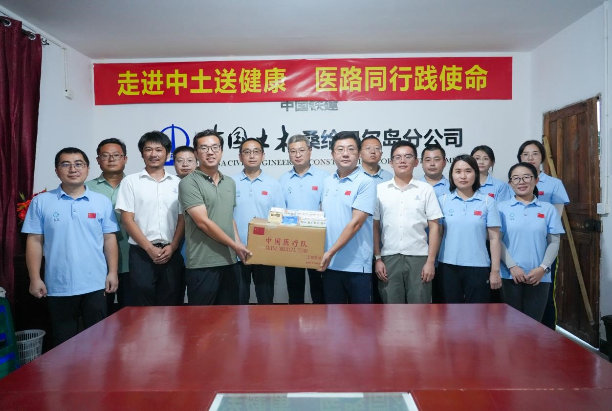 陳煒隊長代表醫(yī)療隊向中土公司捐贈藥品。中國土木供圖