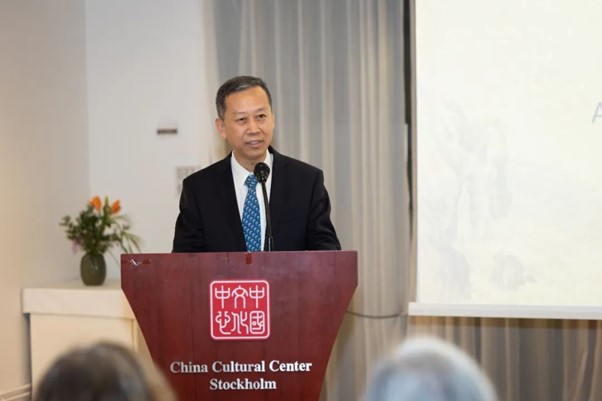中國駐瑞典大使崔愛民在畫展開幕式上致辭。中國駐瑞典大使館供圖