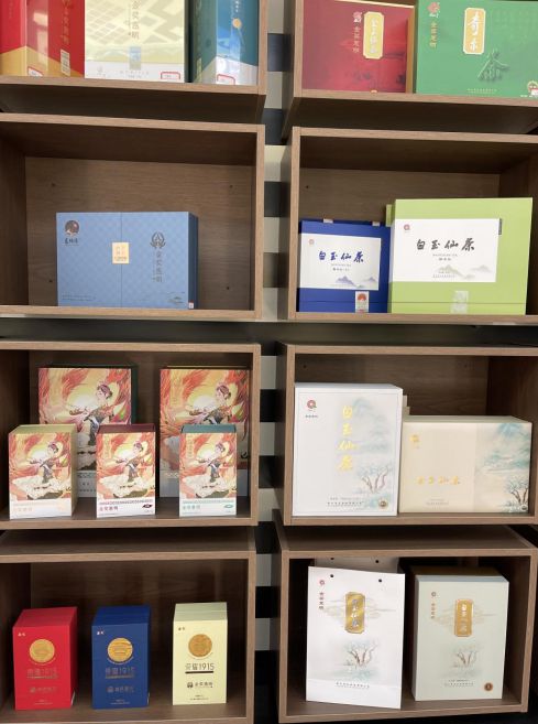 景寧各種茶葉產(chǎn)品。劉軍國(guó)攝