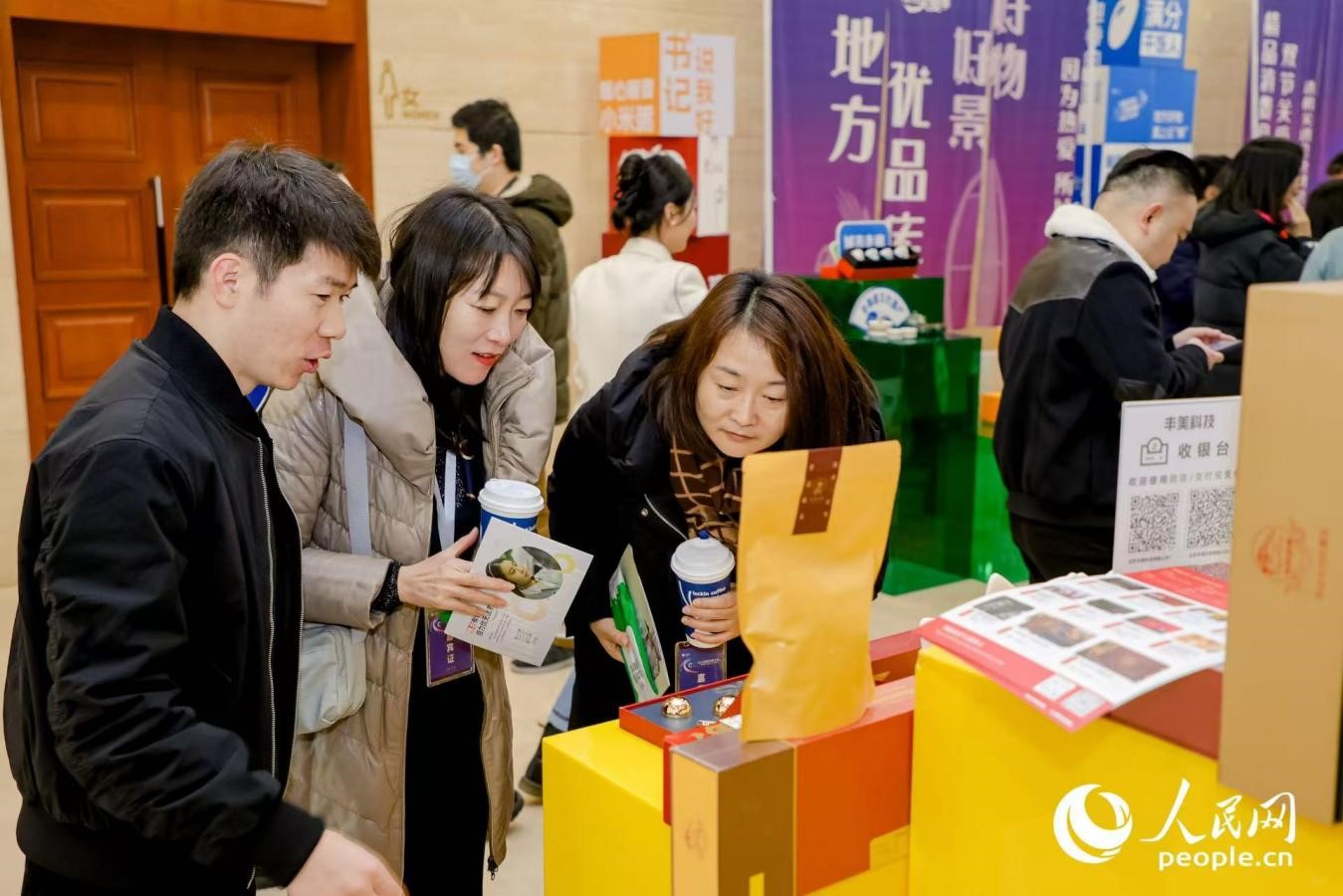 “精品消費月·雙節(jié)關(guān)愛季”專項工作首站活動現(xiàn)場。