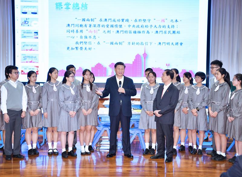 △2019年12月19日，在濠江中學附屬英才學校觀摩以“‘一國兩制’與澳門”為題的中國歷史公開課后，習近平主席走到學生中間即席發(fā)表重要講話。