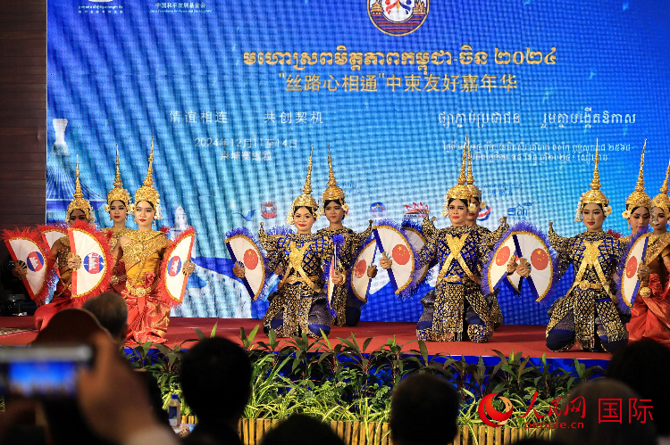 活動(dòng)現(xiàn)場(chǎng)，上演了精彩的柬埔寨傳統(tǒng)舞蹈。人民網(wǎng)記者 白元琪攝
