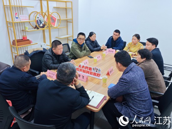 “紅興會客廳”，一場助企紓困協(xié)調(diào)會正在進(jìn)行。人民網(wǎng) 徐晨曦?cái)z
