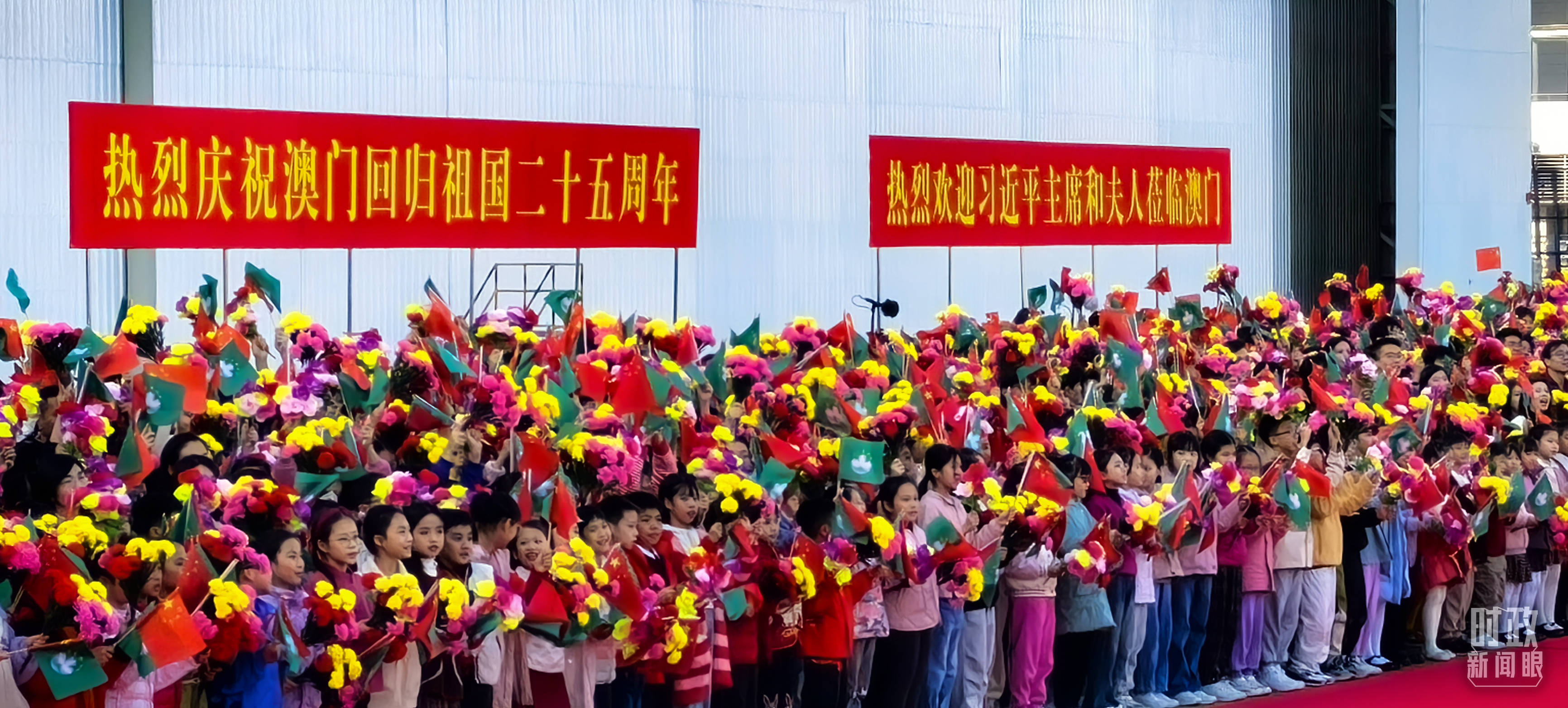 △澳門國際機場，歡迎人群靜候習主席到來。（總臺央視記者周志國拍攝）