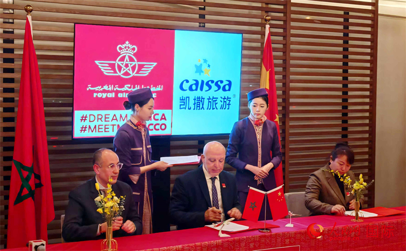 摩洛哥皇家航空公司代表與中國旅游機(jī)構(gòu)代表簽署合作協(xié)議。人民網(wǎng)記者 李琰攝