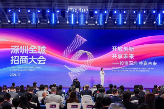 12月6日拍攝的深圳全球招商大會現(xiàn)場。新華社發(fā)