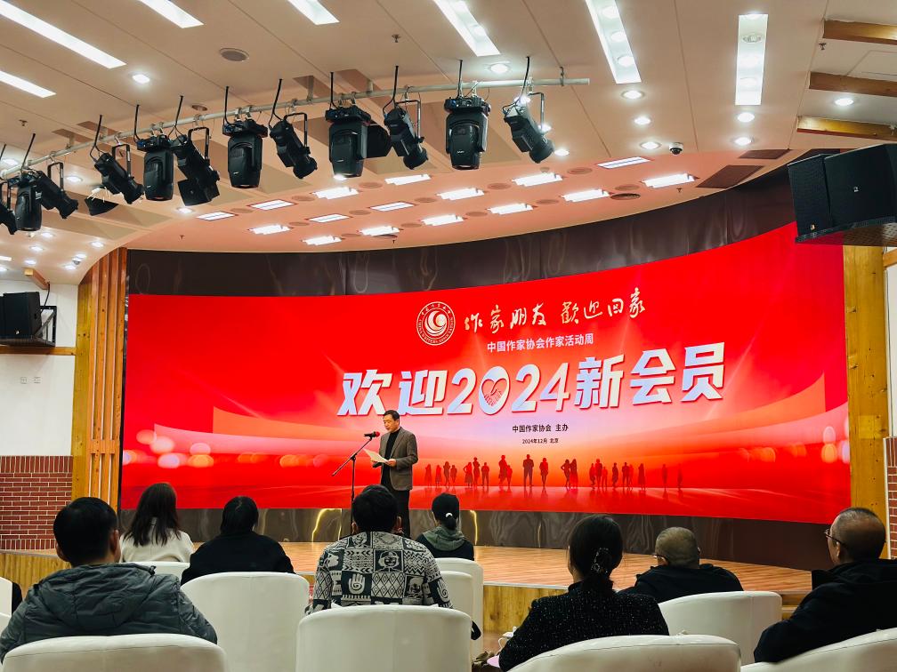 12月23日上午，中國作協(xié)“作家活動周”歡迎儀式在京舉行。新華社記者余俊杰 攝