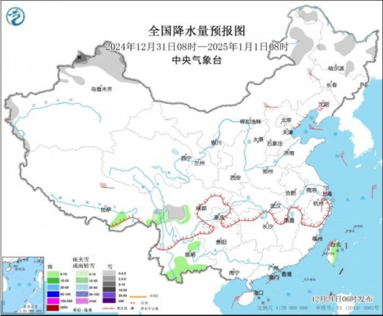 全國降水量預(yù)報圖(2024年12月31日08時-2025年1月1日08時)。圖片來源：中央氣象臺網(wǎng)站