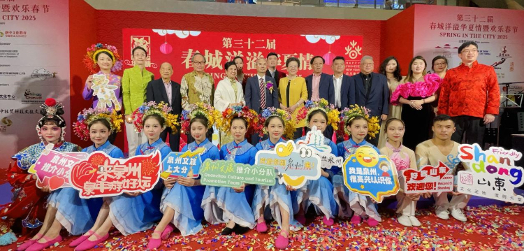 第32屆“春城洋溢華夏情暨歡樂春節(jié)”開幕式活動現(xiàn)場嘉賓與表演者合照?；顒又鬓k方供圖