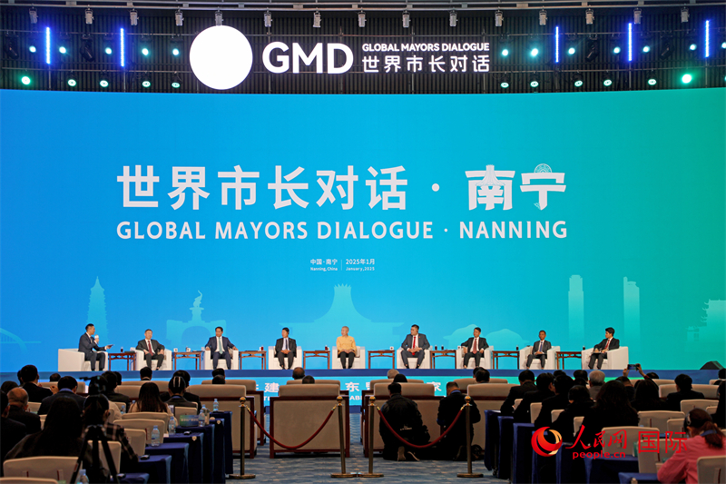 “世界市長對話·南寧”活動(dòng)現(xiàn)場，中國和東盟國家多位市長或代表參加座談分享。人民網(wǎng)記者 趙益普攝
